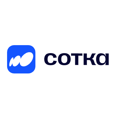 Сотка