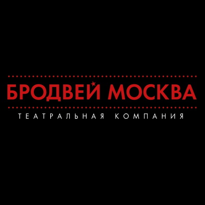 Магазин Бродвей Москва