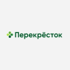 Перекрёсток