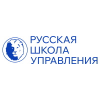 Русская Школа Управления