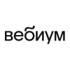 Вебиум