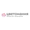 Магазин Цветомания