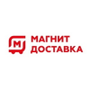 Посмотреть все коды для Магнит Доставка