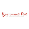 Магазин Цветочный ряд