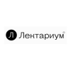 Лектариум