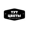 Магазин Цветы Тут