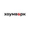 Хоумворк