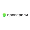 Магазин Проверили