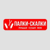 Магазин Палки-Скалки