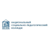 Магазин Национальный социально-педагогический колледж