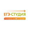ЕГЭ-Студия