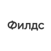 Филдс