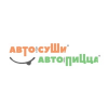 Автосуши