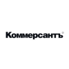 Коммерсант