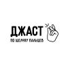 Магазин Джаст Кофе