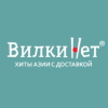 Магазин Вилки Нет