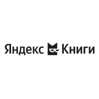 Магазин Яндекс Книги