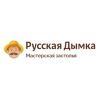 Магазин Русская Дымка