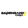 Магазин Адреналин Спорт