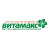 Магазин Витамакс