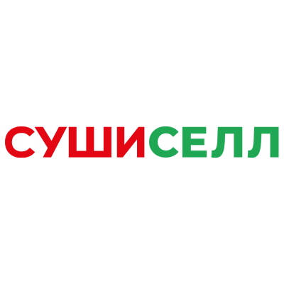 Сушиселл
