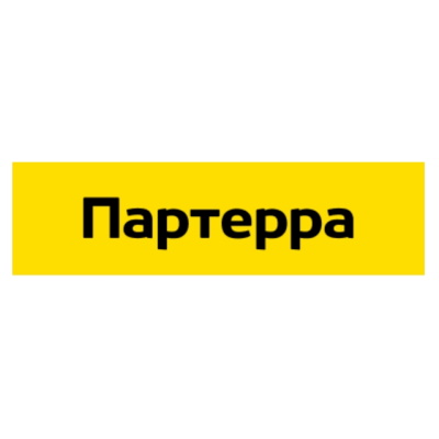 Партерра