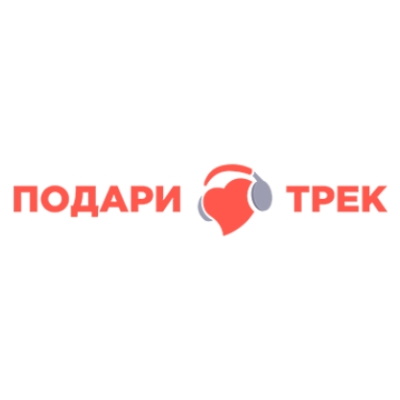Магазин Подари Трек