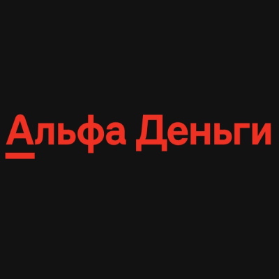 Магазин Альфа Деньги