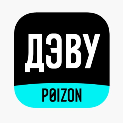 Магазин ДЭВУ Poizon
