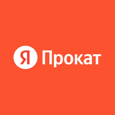 Магазин Яндекс Прокат