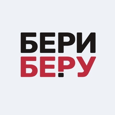 Магазин БериБеру