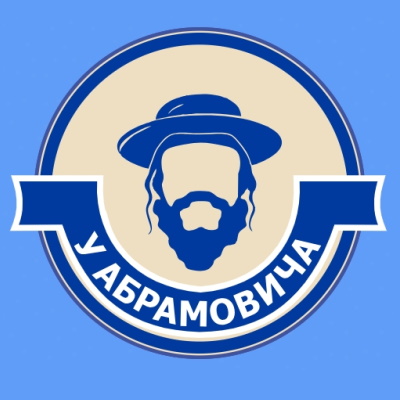 Магазин У Абрамовича