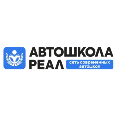 Магазин Автошкола «Реал»