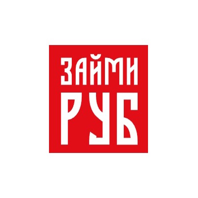 Магазин ЗаймиРУБ